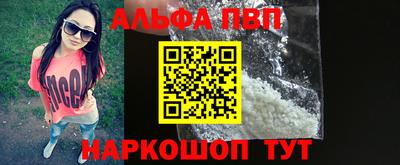 apvp Изобильный