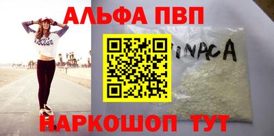 MDMA Ипатово