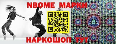 MESCALINE Ирбит