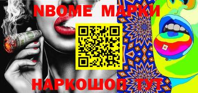 MESCALINE Ирбит