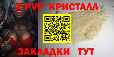 apvp Изобильный