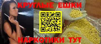 MESCALINE Ирбит