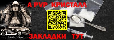 MDMA Ипатово