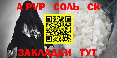 apvp Изобильный