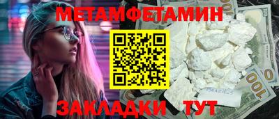 MDMA Ипатово