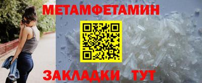MESCALINE Ирбит