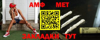MESCALINE Ирбит