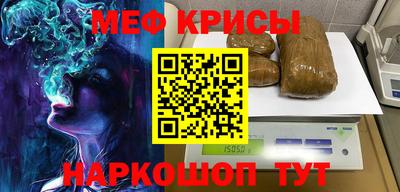 MESCALINE Ирбит
