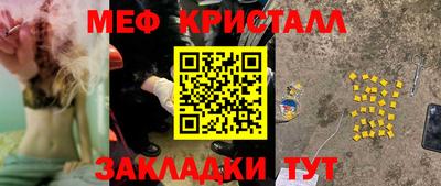 MESCALINE Ирбит