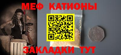 MESCALINE Ирбит