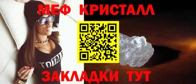 MDMA Ипатово
