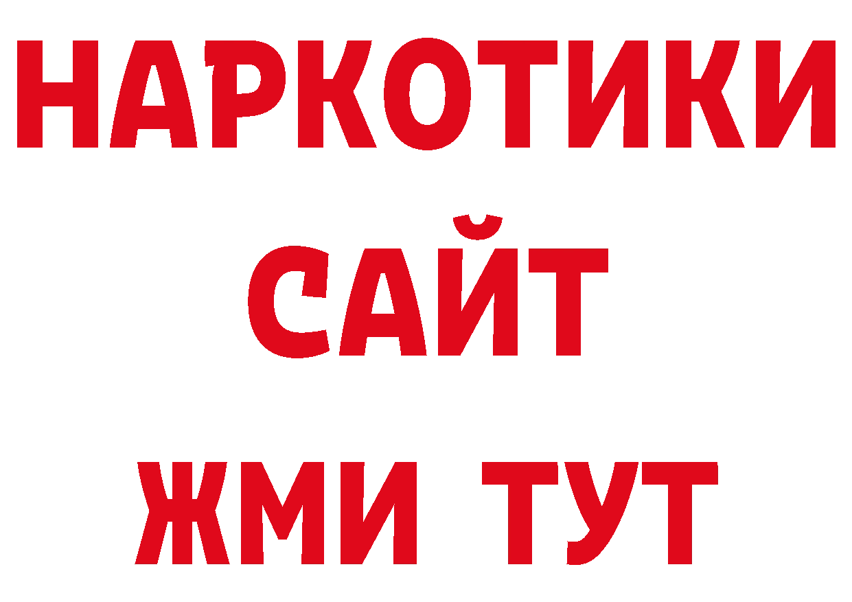 МЕФ мука как зайти площадка MEGA Волоколамск