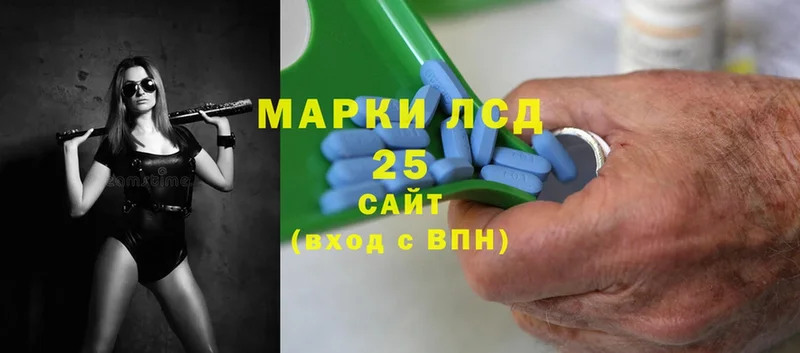 Лсд 25 экстази кислота  Волоколамск 