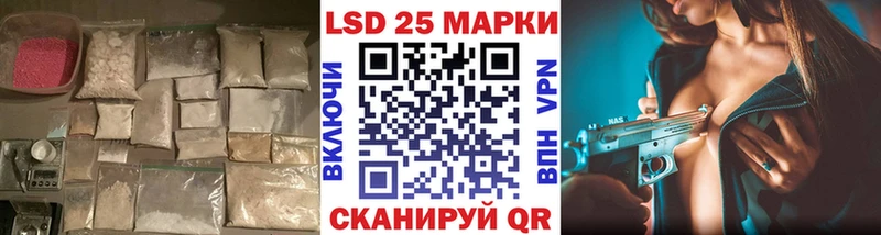 Лсд 25 экстази ecstasy  Волоколамск 