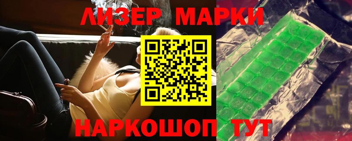 Лсд 25 экстази кислота Волоколамск