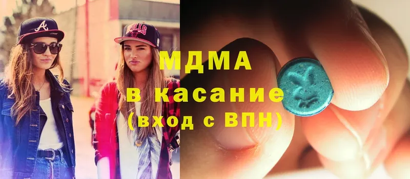 MDMA VHQ  купить наркотик  МЕГА ссылки  сайты даркнета формула  Волоколамск 