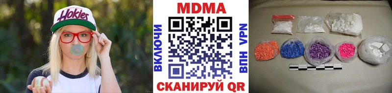 MDMA crystal  Волоколамск 