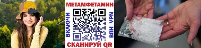 Первитин винт Волоколамск
