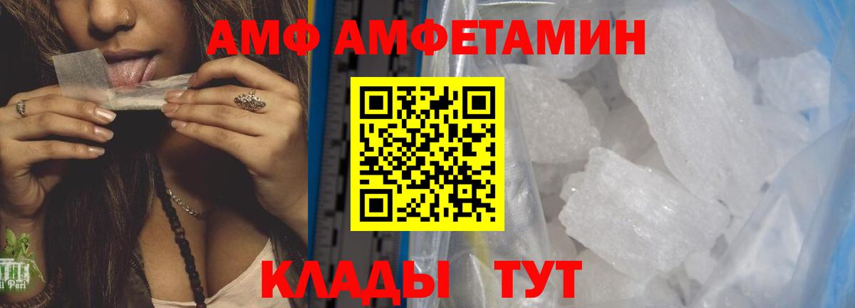 Метамфетамин Декстрометамфетамин 99.9%  Вход с VPN  Волоколамск 