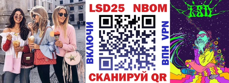 что такое   Волоколамск  Марки N-bome 1,5мг 