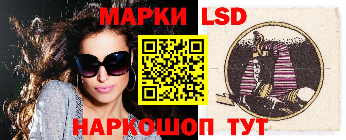 Марки N-bome  Марки NBOMe 1,5мг  Вход с VPN  Волоколамск 