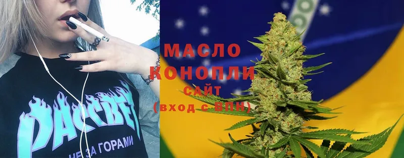 цены наркотик  Волоколамск  ТГК вейп 