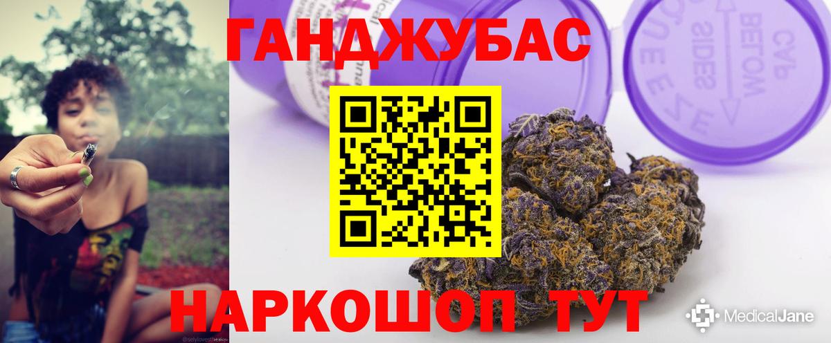 Конопля индика Волоколамск